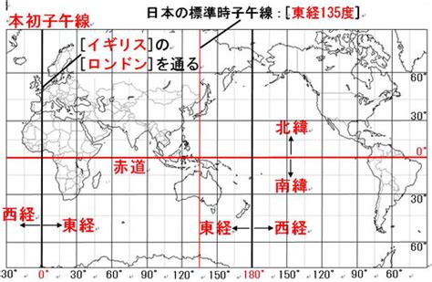 北15度東